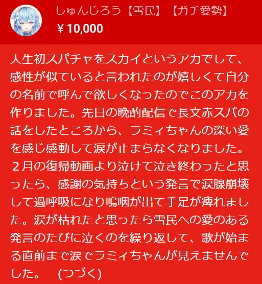 【悲報】V🐷、自分がただの金ズルだと気付いてしまうｗｗｗｗｗｗｗｗｗｗｗｗｗ\n_1