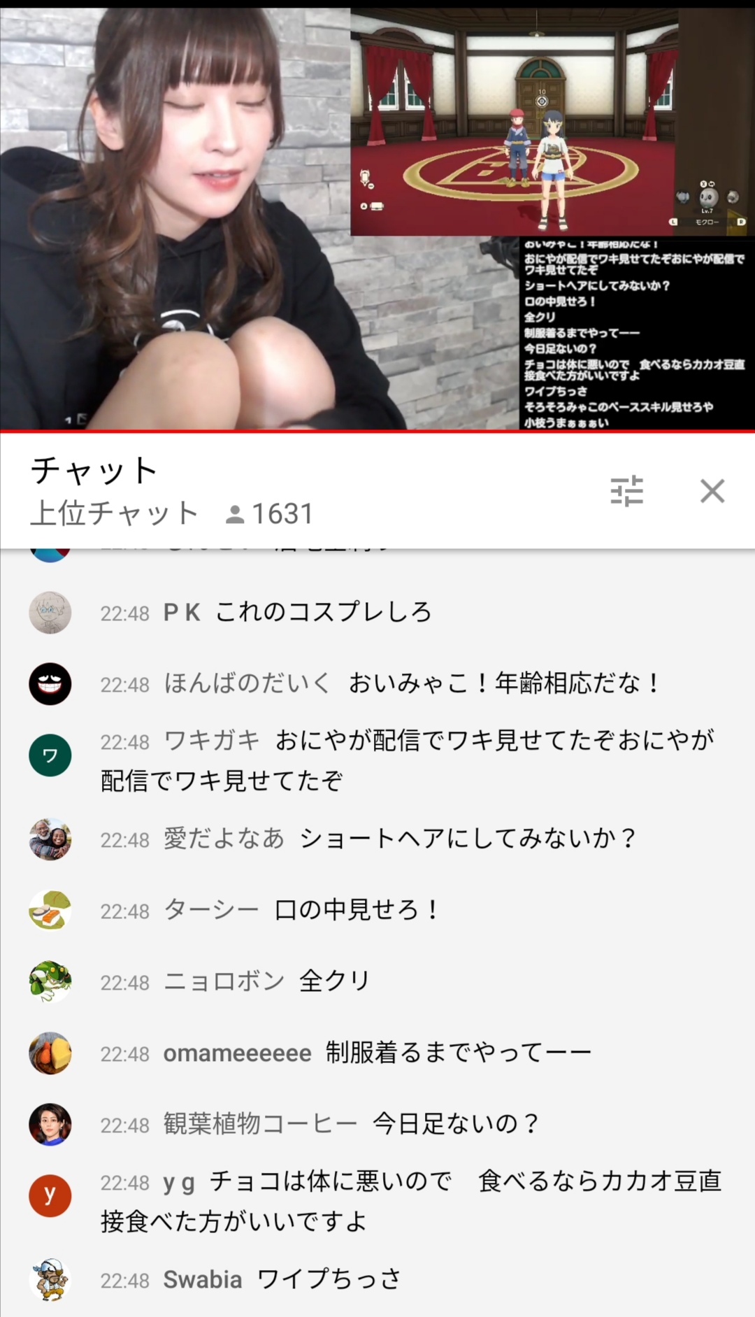 【悲報】APEX女子まんさん、自己顕示欲が強すぎてゲーム画面が極小になってしまう\n_1