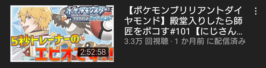 【悲報】人気Vtuberさん「ポケモンアルセウスつまらんから次からは配信しない」と発言、炎上してしまう\n_2