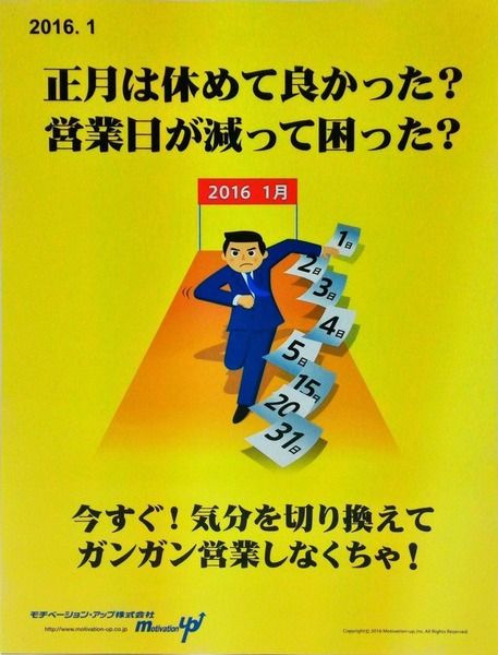 ワタミ渡邉美樹「もう無理。コロナで居酒屋市場終わった」\n_2