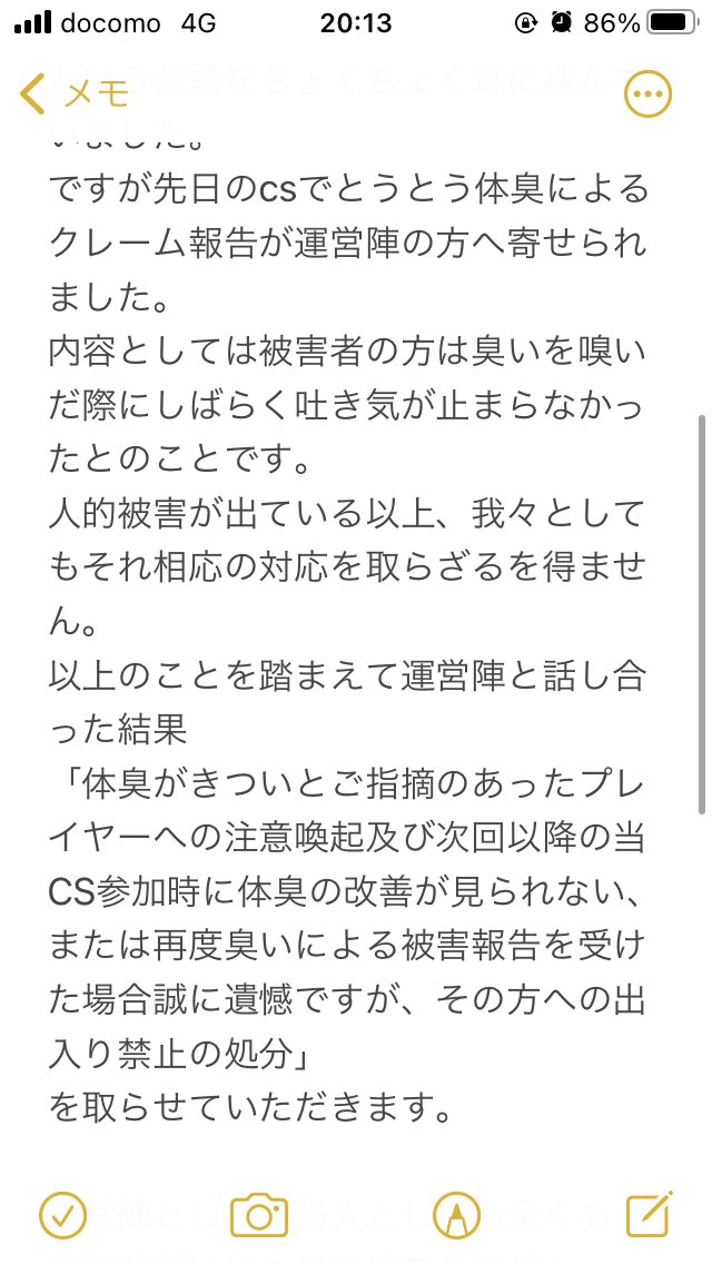 【悲報】声優さん、興味のないカードゲームをやらされて死んだ目をしてしまう\n_2