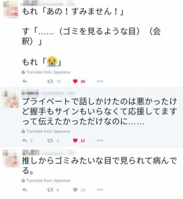 3DSが帰ってきた嘘松さんtweet削除。垢消ししてネット界から消える\n_2