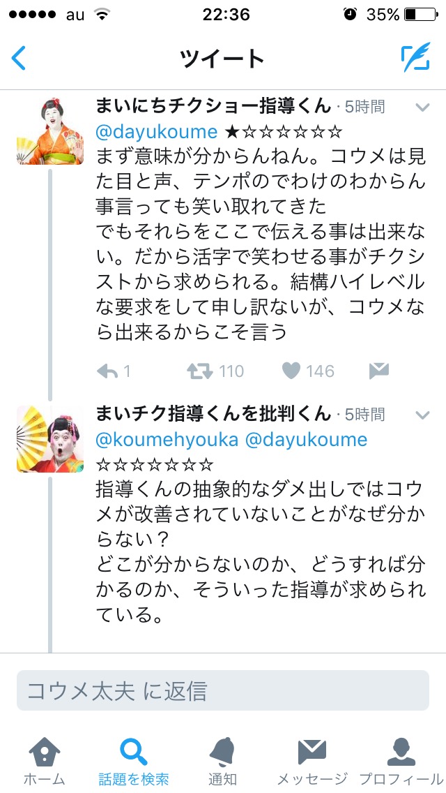 3DSが帰ってきた嘘松さんtweet削除。垢消ししてネット界から消える\n_2