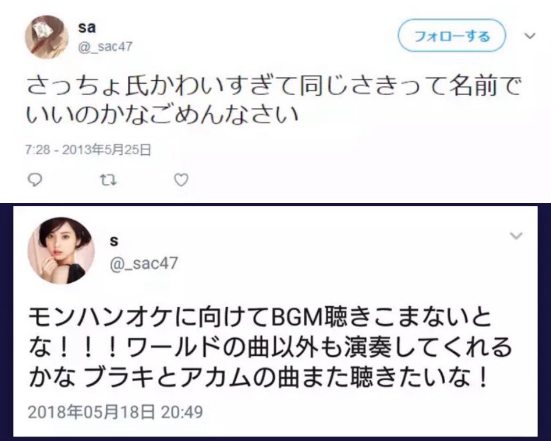 【悲報】ぺこらちゃん、とんでもないツイートを今更掘られてしまう\n_2