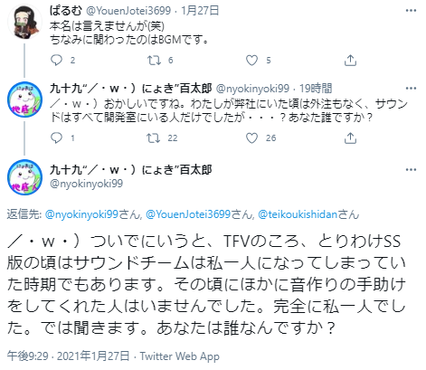 3DSが帰ってきた嘘松さんtweet削除。垢消ししてネット界から消える\n_2