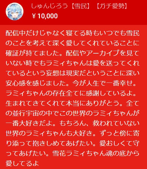 【悲報】V🐷、自分がただの金ズルだと気付いてしまうｗｗｗｗｗｗｗｗｗｗｗｗｗ\n_2