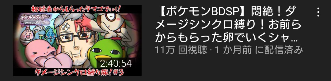 【悲報】人気Vtuberさん「ポケモンアルセウスつまらんから次からは配信しない」と発言、炎上してしまう\n_3