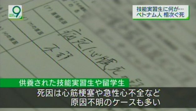 【悲報】日本「助けて！経済成長の為に外国人労働者が674万人必要なの！」\n_3