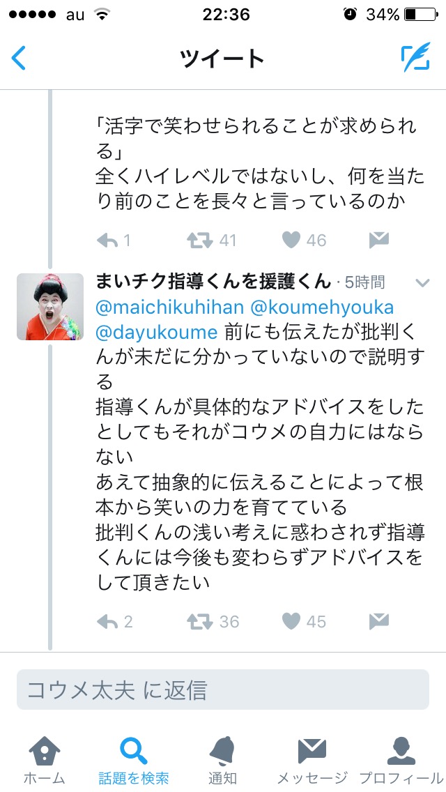 3DSが帰ってきた嘘松さんtweet削除。垢消ししてネット界から消える\n_3