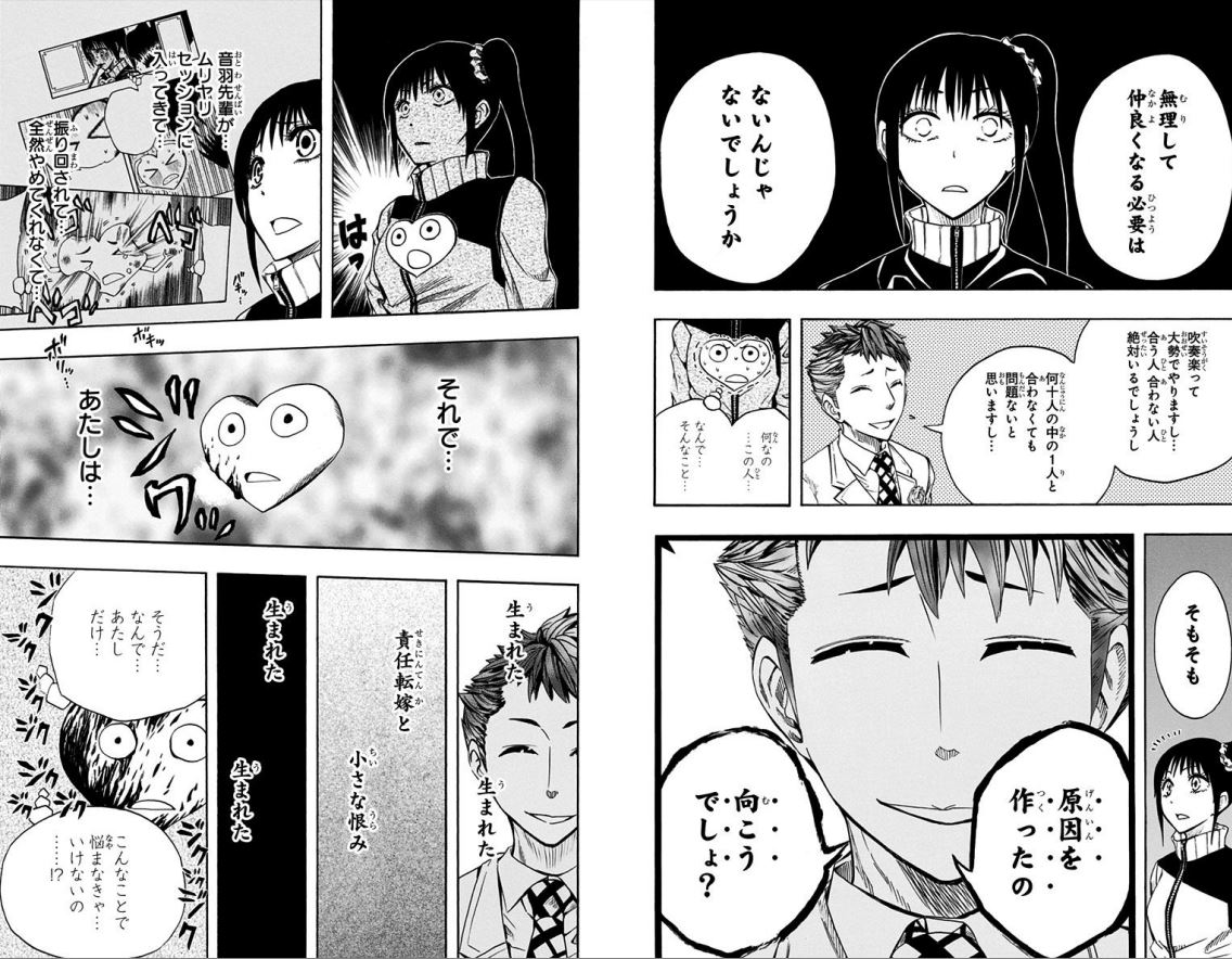 【速報】ライトウィングの作者、週刊少年ジャンプに帰還\n_3