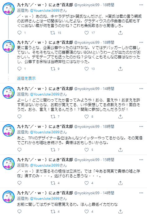 3DSが帰ってきた嘘松さんtweet削除。垢消ししてネット界から消える\n_4