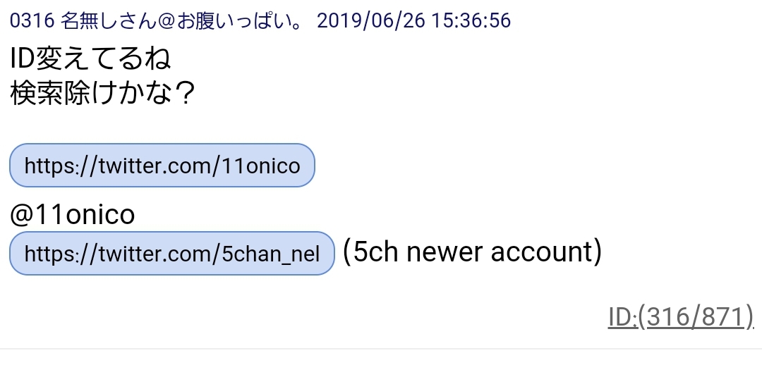 【悲報】ぺこらちゃん、とんでもないツイートを今更掘られてしまう\n_4