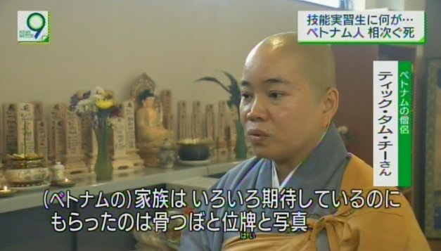 【悲報】日本「助けて！経済成長の為に外国人労働者が674万人必要なの！」\n_4