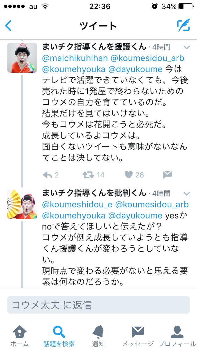 3DSが帰ってきた嘘松さんtweet削除。垢消ししてネット界から消える\n_5