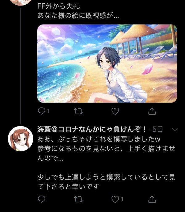 【盗作】Twitter絵師、トレパクが発覚しても開き直ってしまう…\n_6