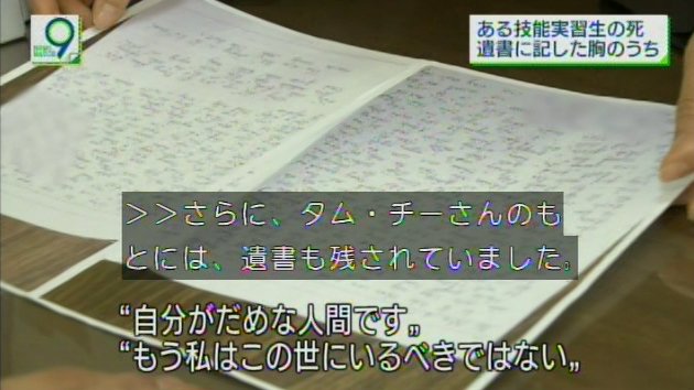 【悲報】日本「助けて！経済成長の為に外国人労働者が674万人必要なの！」\n_6