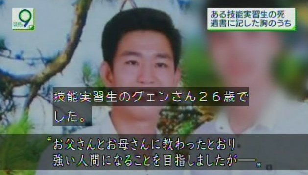 【悲報】日本「助けて！経済成長の為に外国人労働者が674万人必要なの！」\n_7