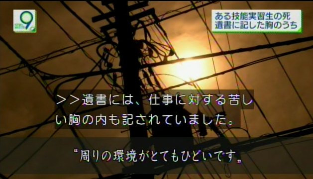 【悲報】日本「助けて！経済成長の為に外国人労働者が674万人必要なの！」\n_9