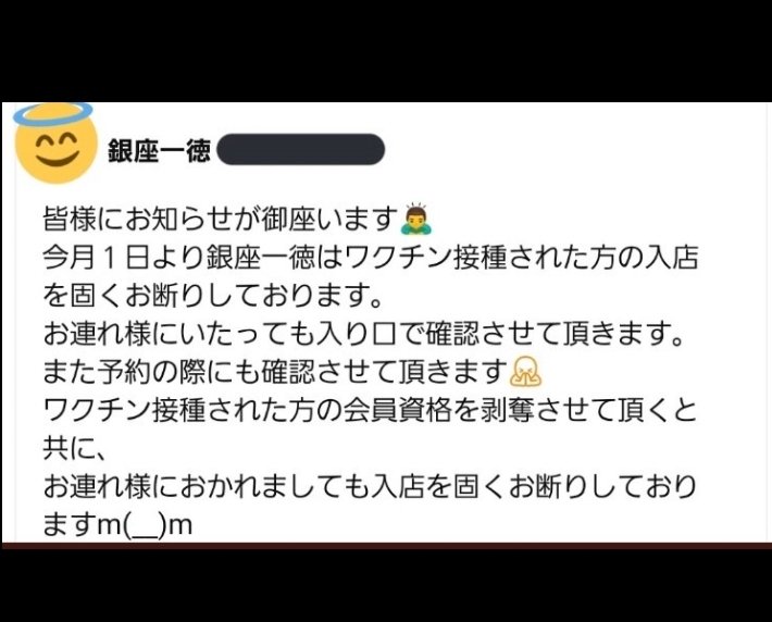 【悲報】ワクチン接種者、もれなくゾンビ化するもようｗｗｗｗｗｗ\n_1