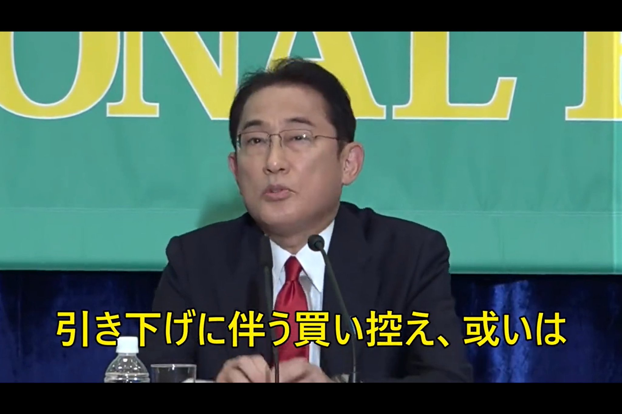 【正論】岸田総理「消費税引き下げたら買い控え、或いは消費の減退が起きるやろ」\n_1