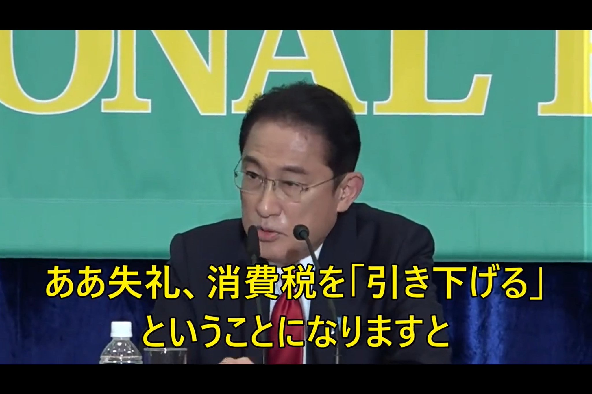 【正論】岸田総理「消費税引き下げたら買い控え、或いは消費の減退が起きるやろ」\n_2