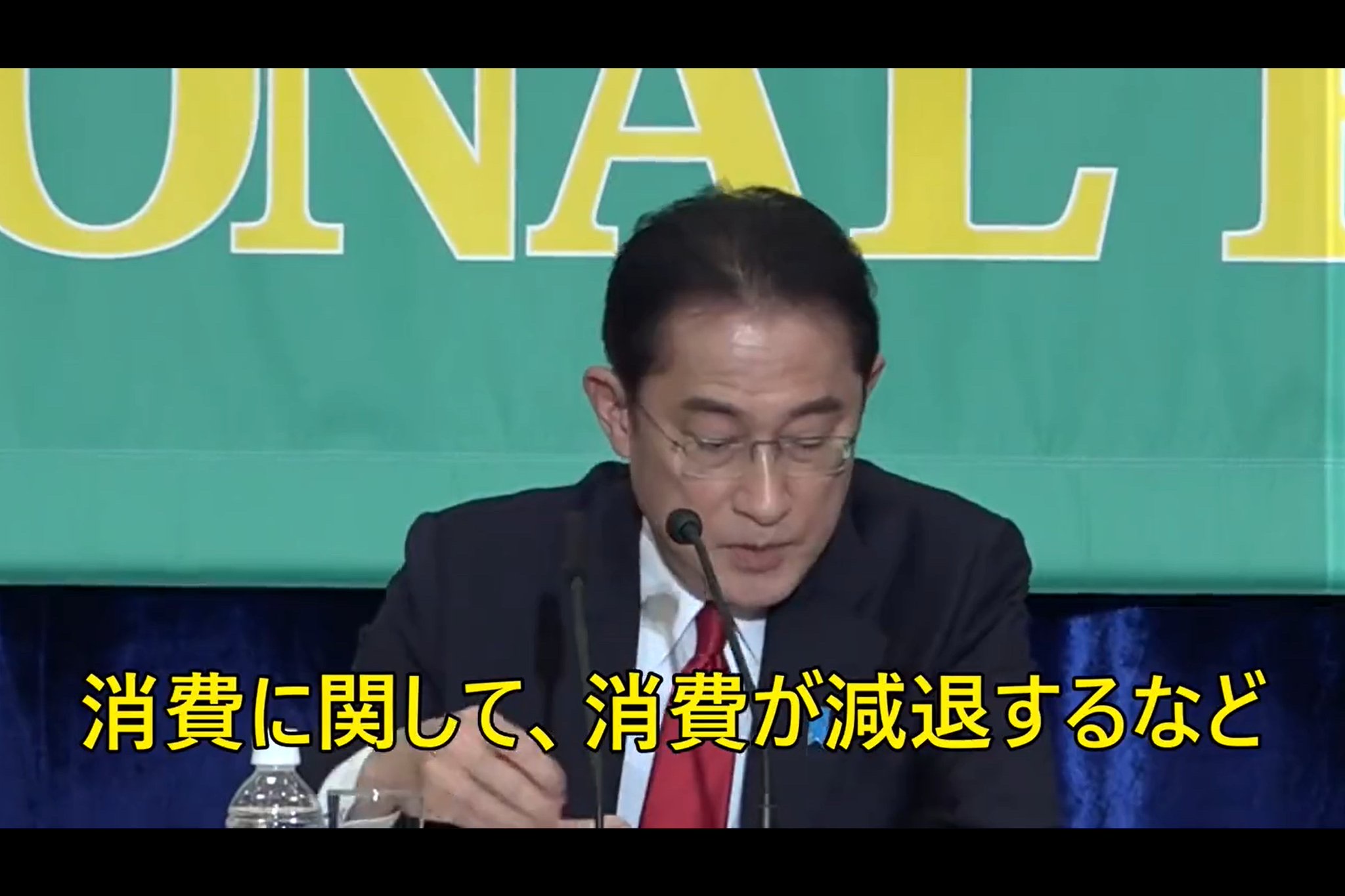 【正論】岸田総理「消費税引き下げたら買い控え、或いは消費の減退が起きるやろ」\n_3