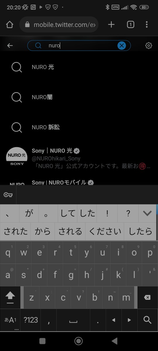 【悲報】NURO光さん、遂に『0Mbps』を記録しNURO闇と呼ばれ始める…………★3 [773287991]\n_2