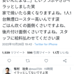 Thumbnail of post image 127