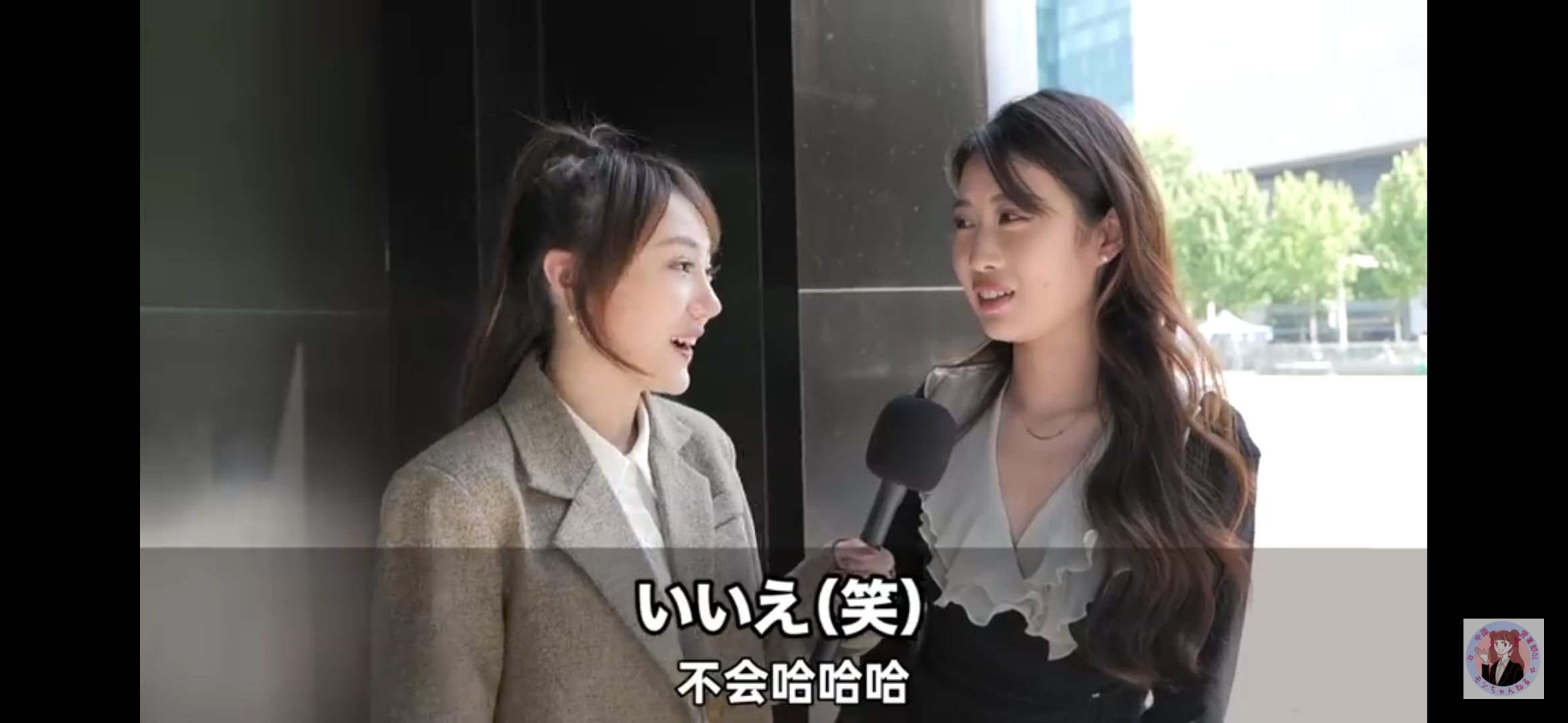【画像】中国人美女「日本人男性は恋愛対象に入りませーんw」\n_1