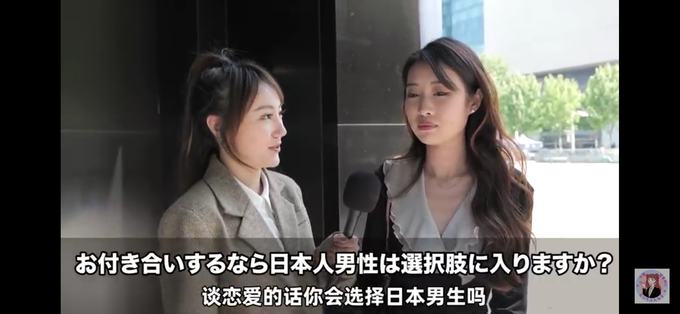 【画像】中国人美女「日本人男性は恋愛対象に入りませーんw」\n_6