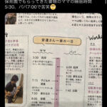 Thumbnail of post image 038
