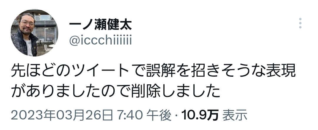 【悲報】乃木坂46に職権濫用しようとした東京藝大のスタッフ、クビになってしまう\n_2