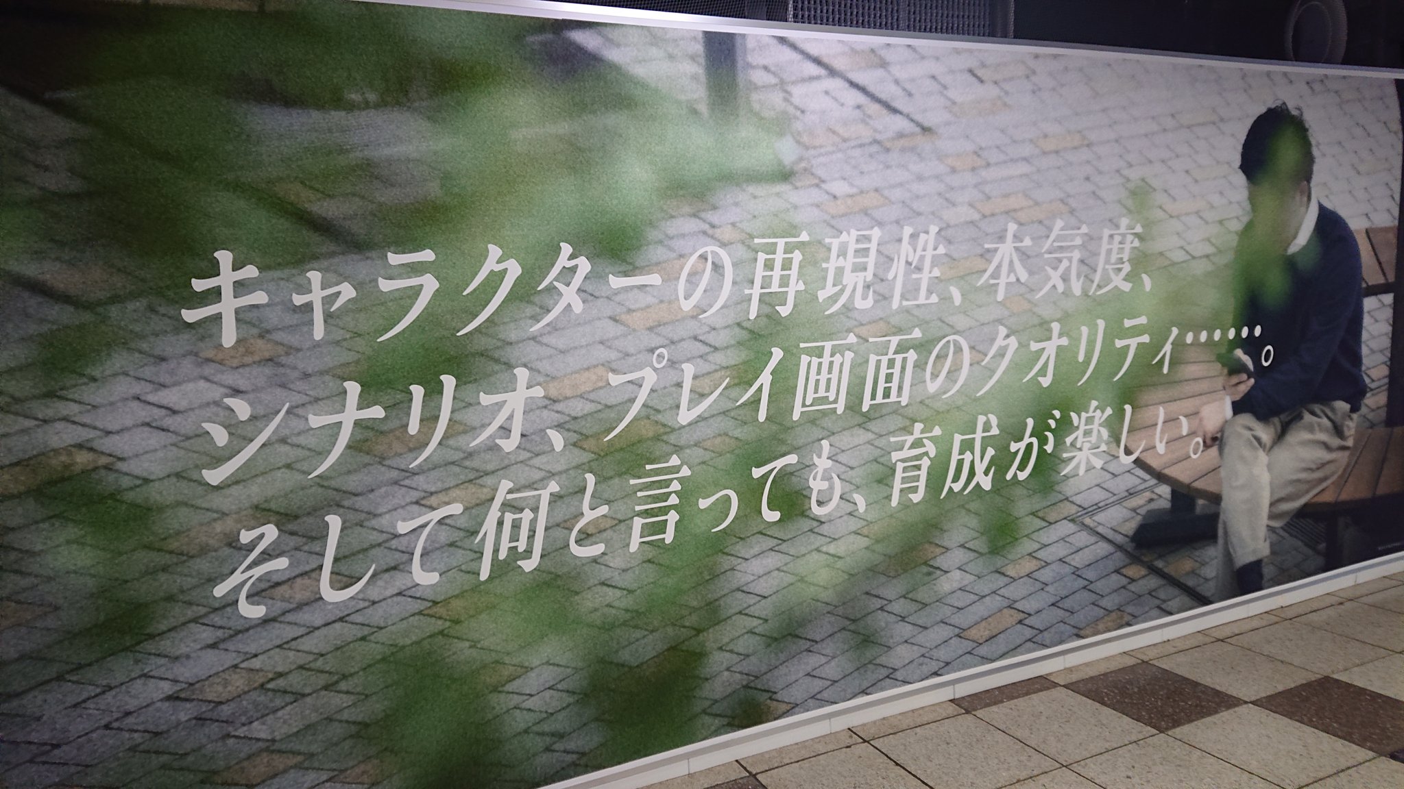 【悲報】サントリー社員「\u200b─────突然ですが、僕はウマ娘が大好きだ。」\n_3