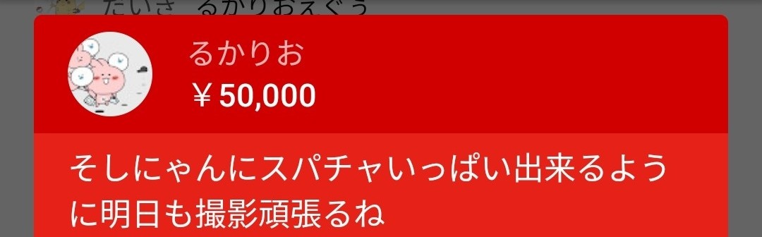 【悲報】霜降り明星の粗品さん、エッチな女の子達を囲う\n_4