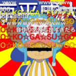 Thumbnail of post image 174