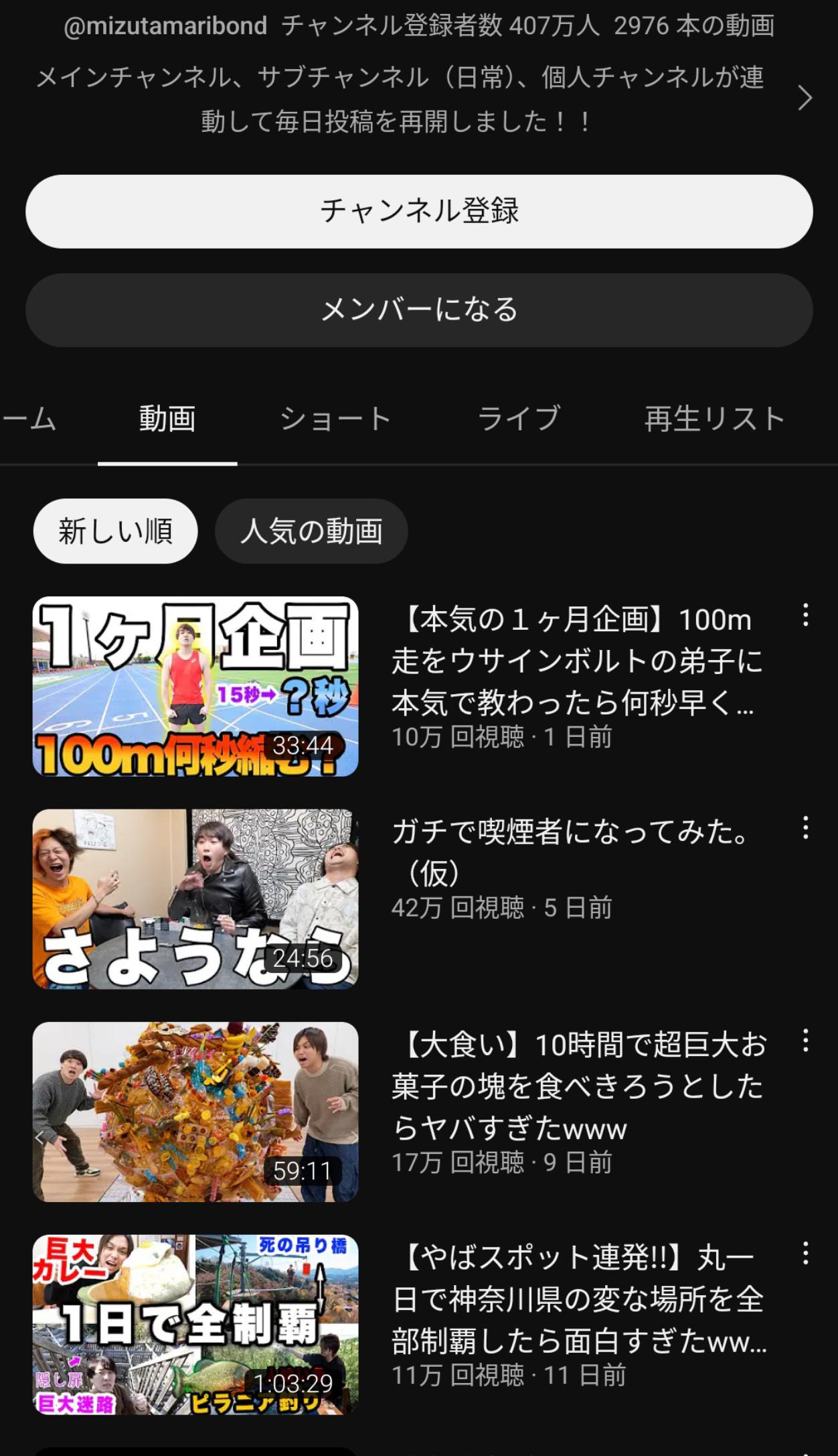 【悲報】いつの間にかオワコンになっているYoutuber多すぎ問題\n_1