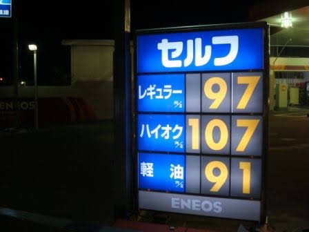 【悲報】アベノミクス前の日本の物価wwwwww\n_1