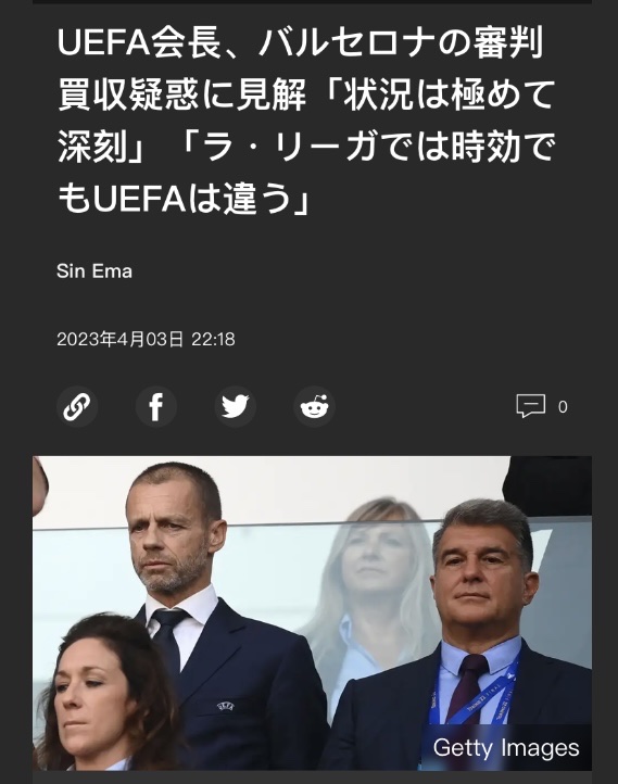 【悲報】UEFA会長、バルサの審判買収にブチギレ処分へ\n_1
