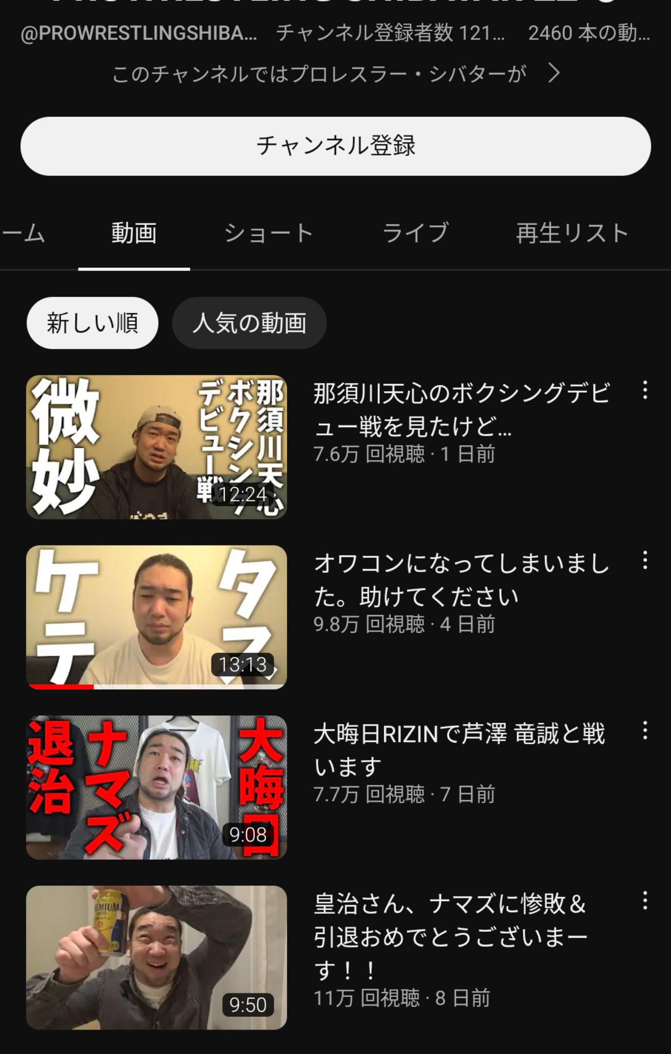 【悲報】いつの間にかオワコンになっているYoutuber多すぎ問題\n_2