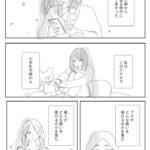 Thumbnail of post image 029