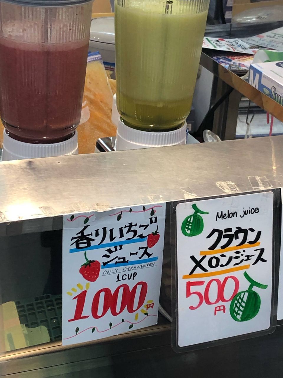 大阪黒門市場「旅行客多い、相場分からんやろうからぼったくり価格にしたろ！！」日本人「……」\n_3