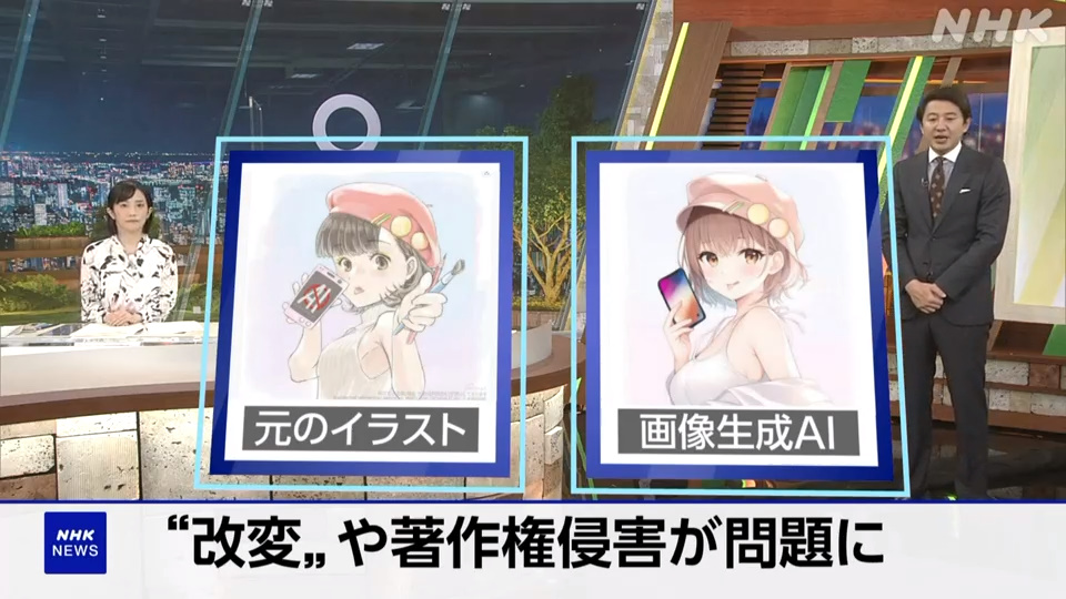 NHK 「女性が描いたこのイラストは、悪意あるAI利用者によってこのように改変されてしまいました…」\n_2