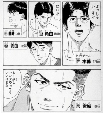 【スラムダンク】湘北高校バスケ部、よく考えたら普通に強すぎる_1