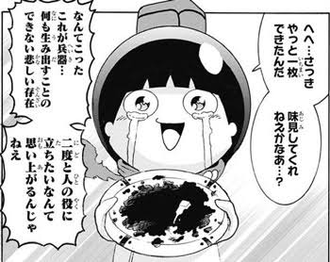 ギャグマンガの好きなフレーズ教えて_1