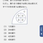 Thumbnail of post image 016