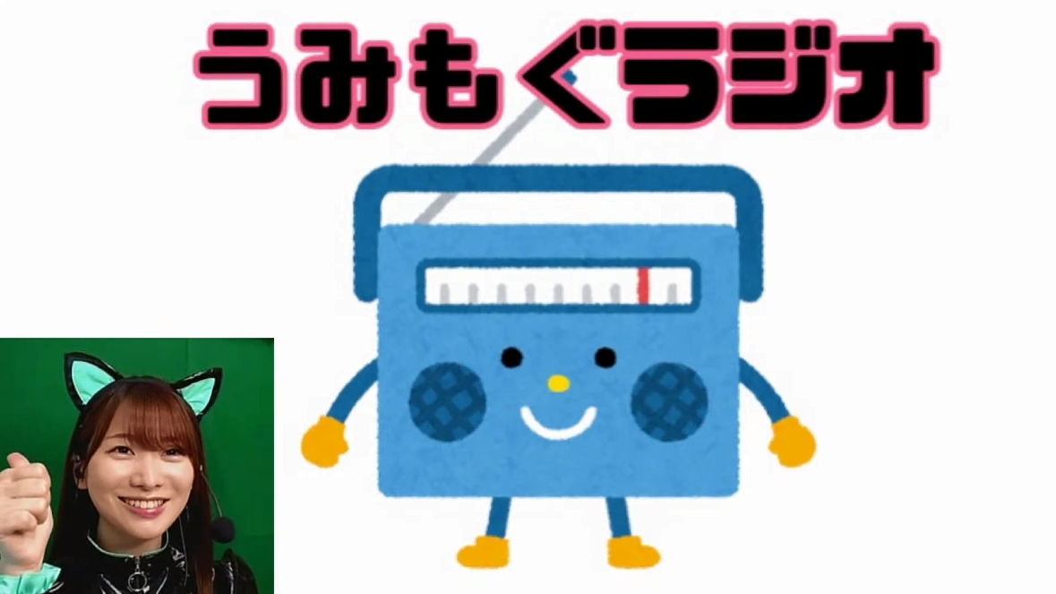 嫌儲の姫うみもぐさん、エロ路線へ…😭  [931948549]\n_1