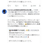 Thumbnail of post image 037