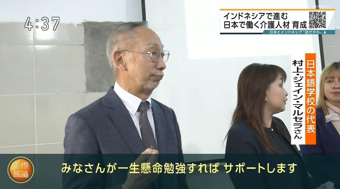 【介護】大卒インドネシア人「日本ではいくら貰えますか？」業者「月14〜18万円くらい」イ人「日本行きたい！」こうやってスカウト  [935261185]\n_5