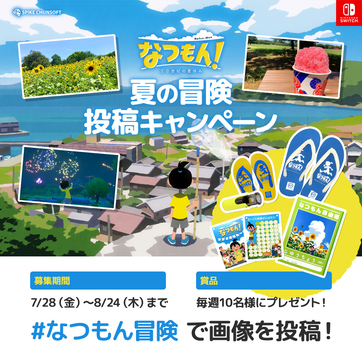 小学生｢夏休み40日連休！？長すぎィ！何でも出来るじゃん！｣  [153490809]\n_1