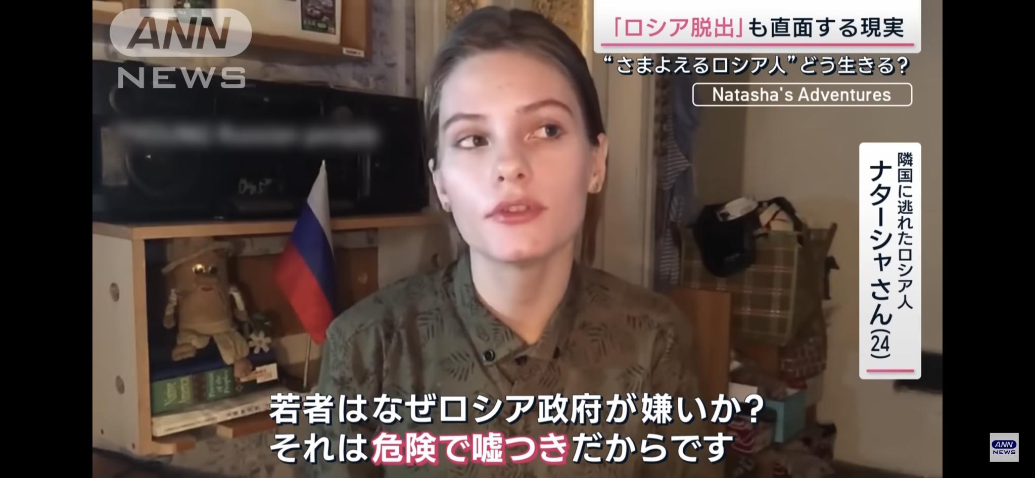 【画像】嫌儲白人ver お嫁さん検定合格のロシア人お姉さん 24 「ジョージアに逃げたけど反ロシア人感情ヤバいんよ 帰れ 5ch民の反応まとめ